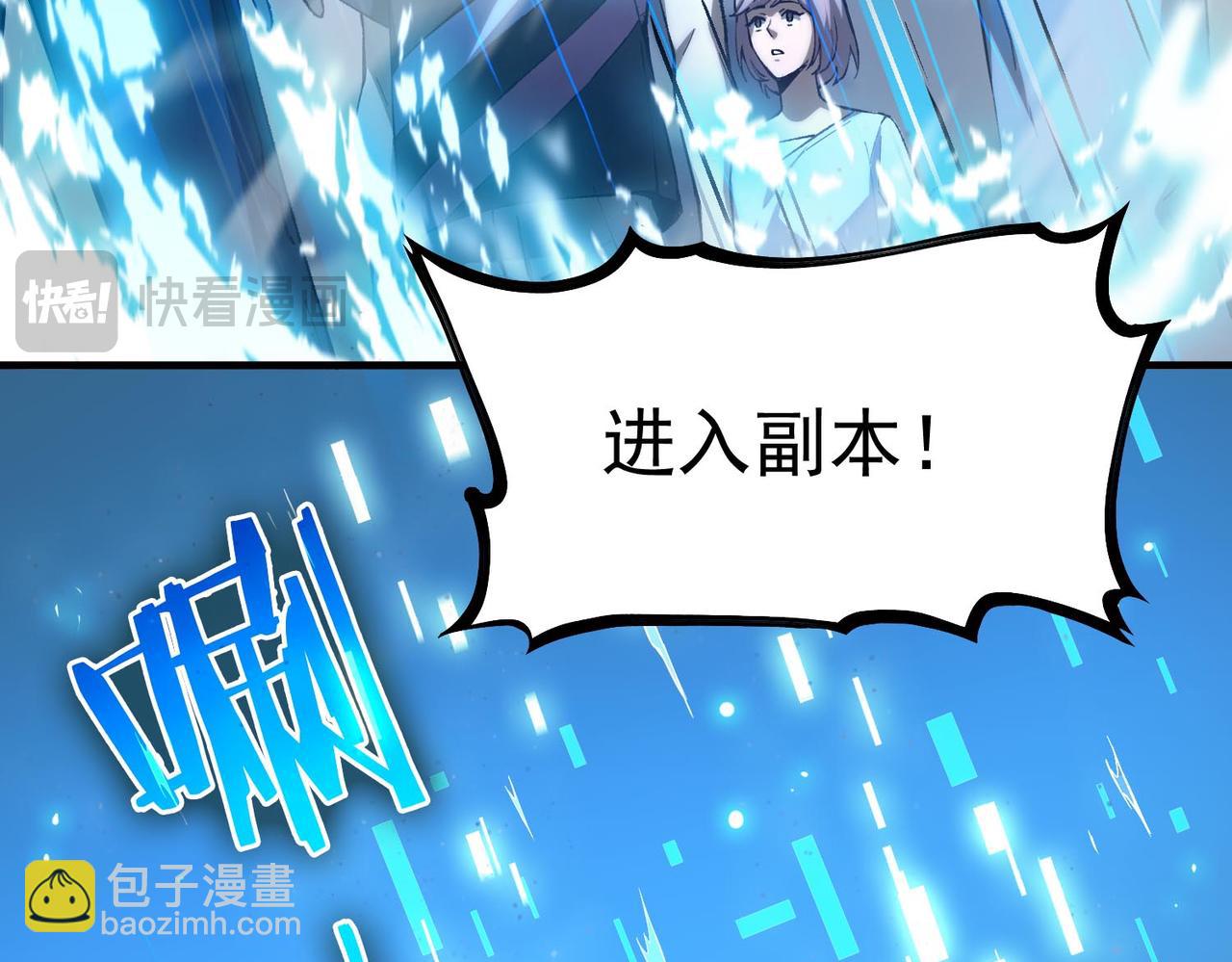 第4话 噩梦难度：幽暗密林(1/4)-第4话