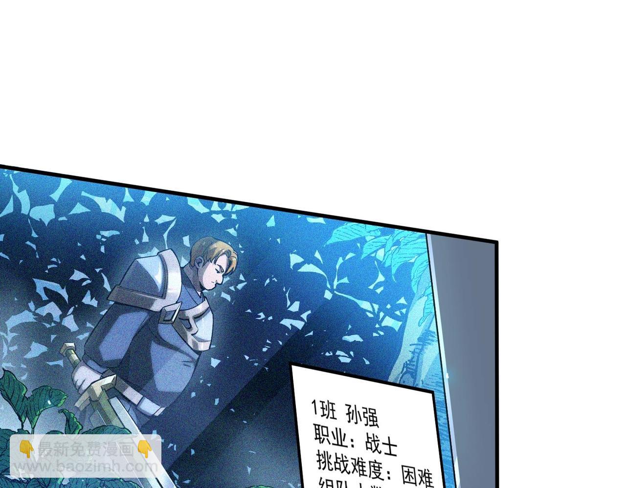 第4话 噩梦难度：幽暗密林(1/4)-第4话