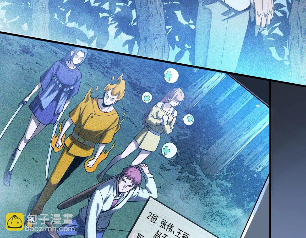 第4话 噩梦难度：幽暗密林(1/4)-第4话