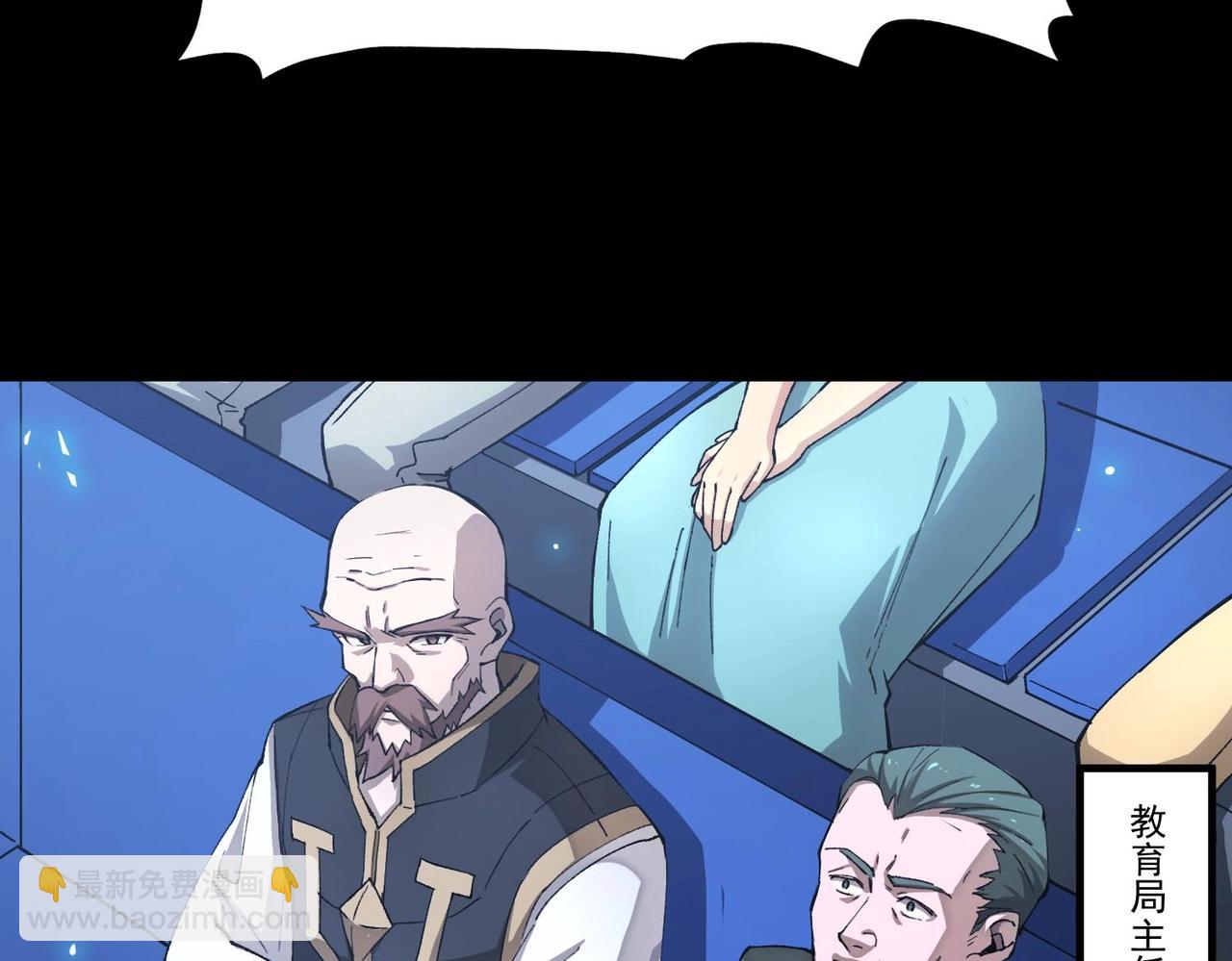 第4话 噩梦难度：幽暗密林(1/4)-第4话