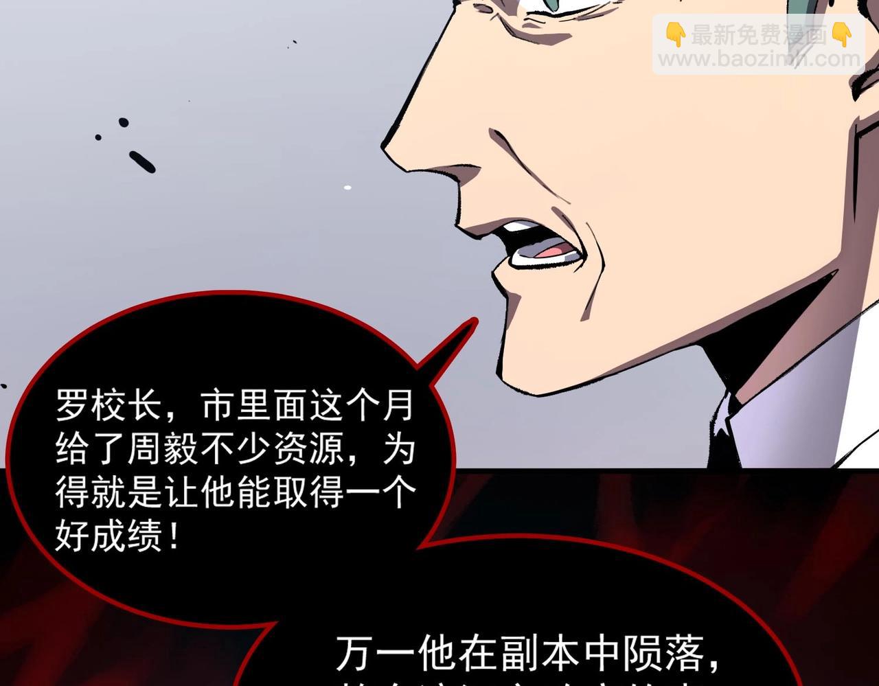 第4话 噩梦难度：幽暗密林(1/4)-第4话