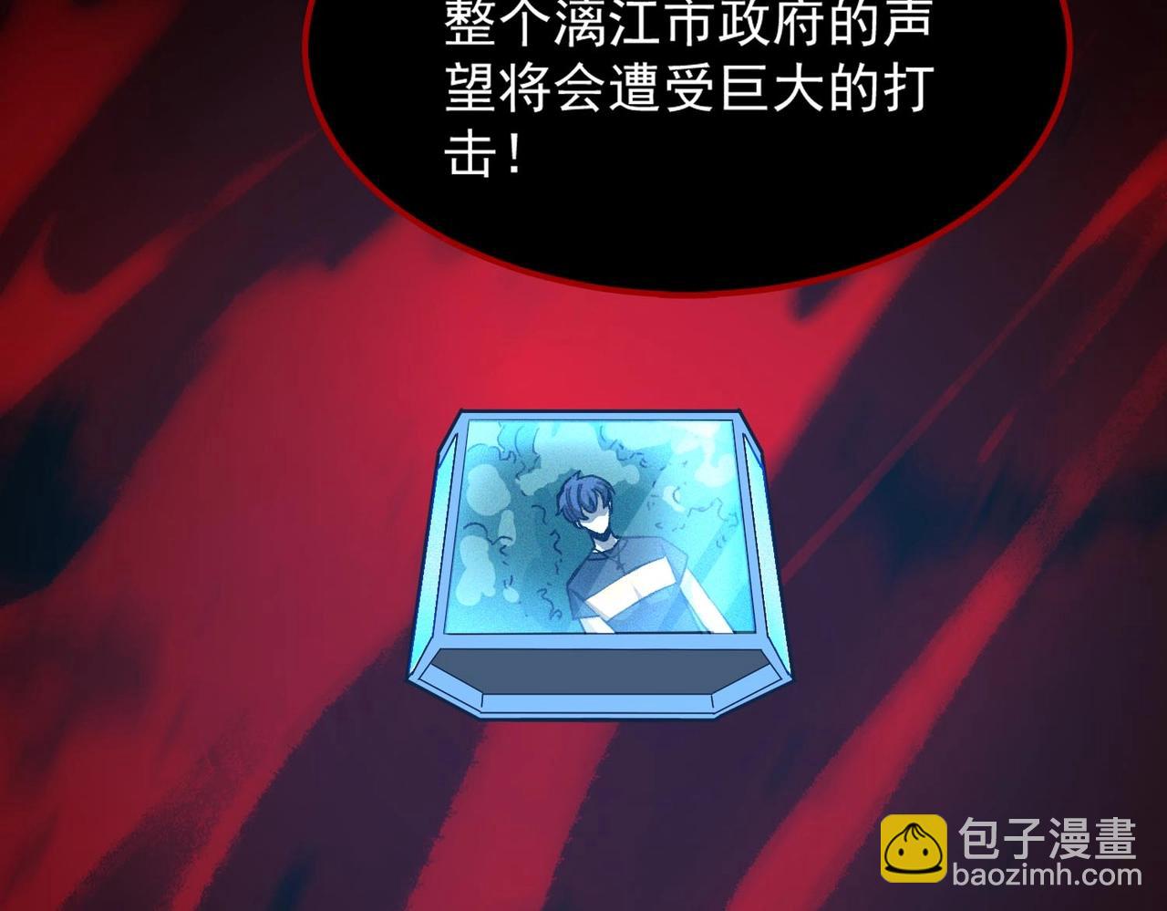 第4话 噩梦难度：幽暗密林(1/4)-第4话