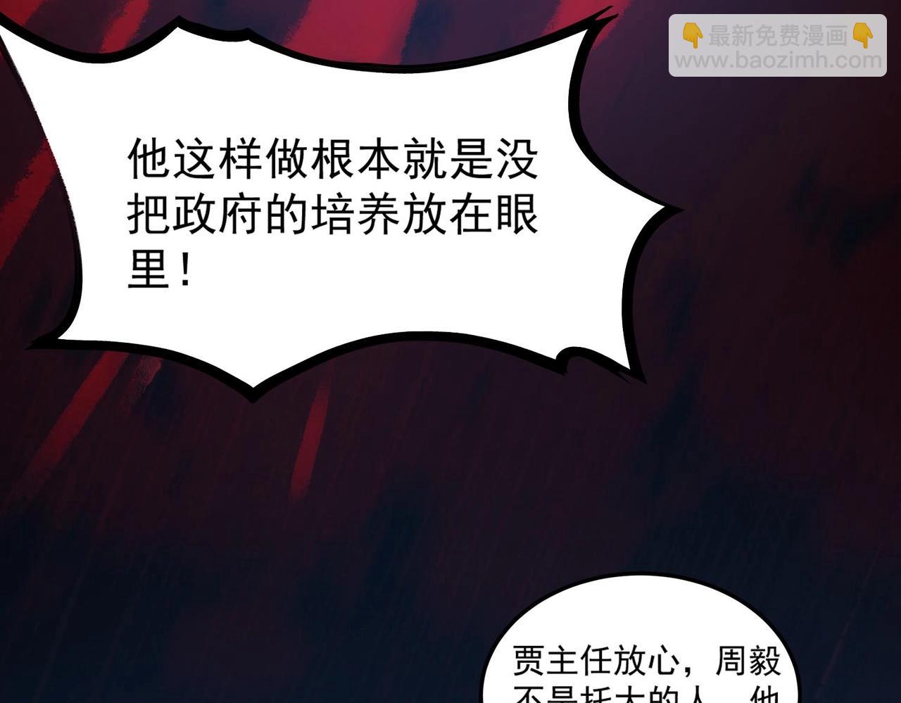 第4话 噩梦难度：幽暗密林(1/4)-第4话