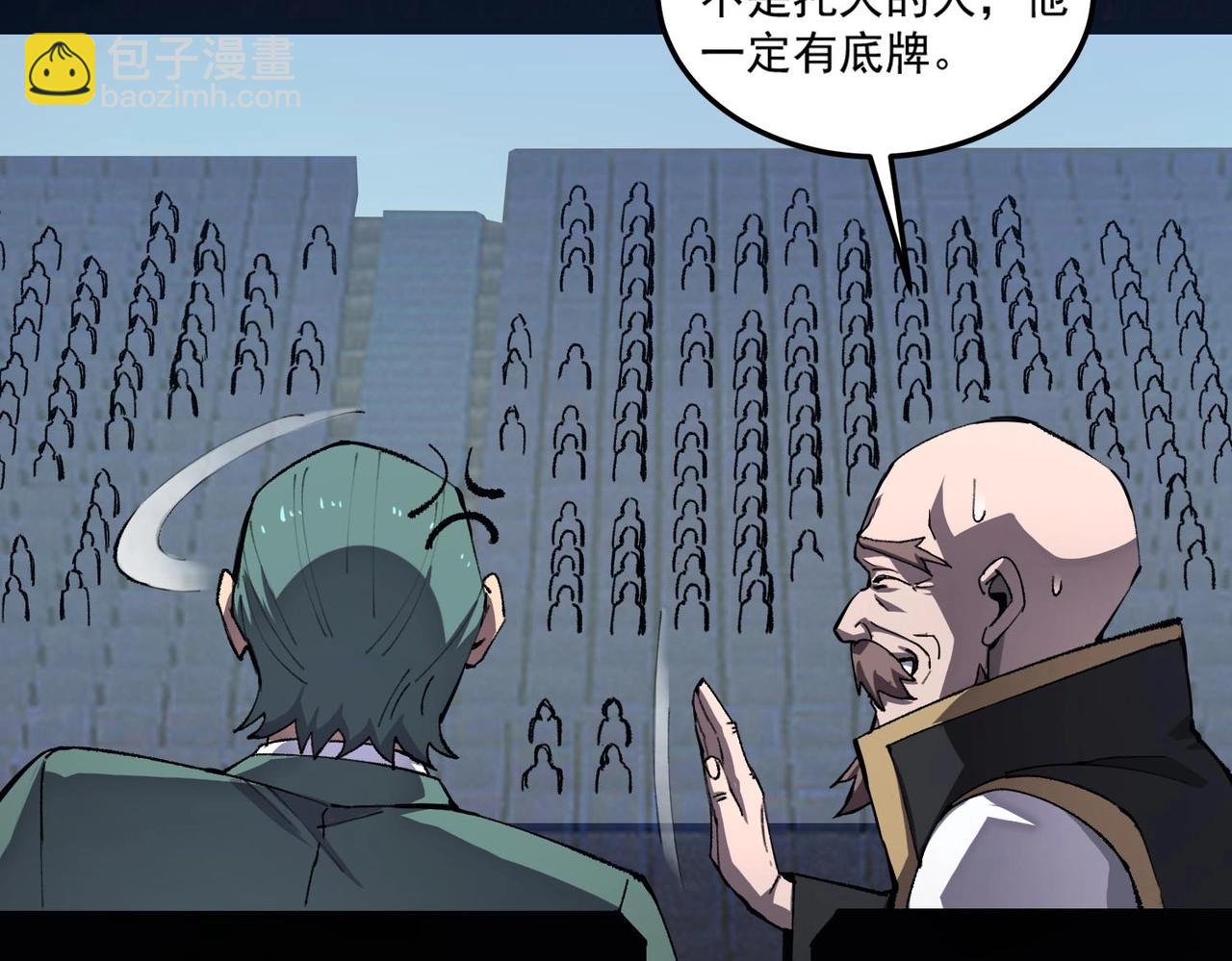 第4话 噩梦难度：幽暗密林(1/4)-第4话