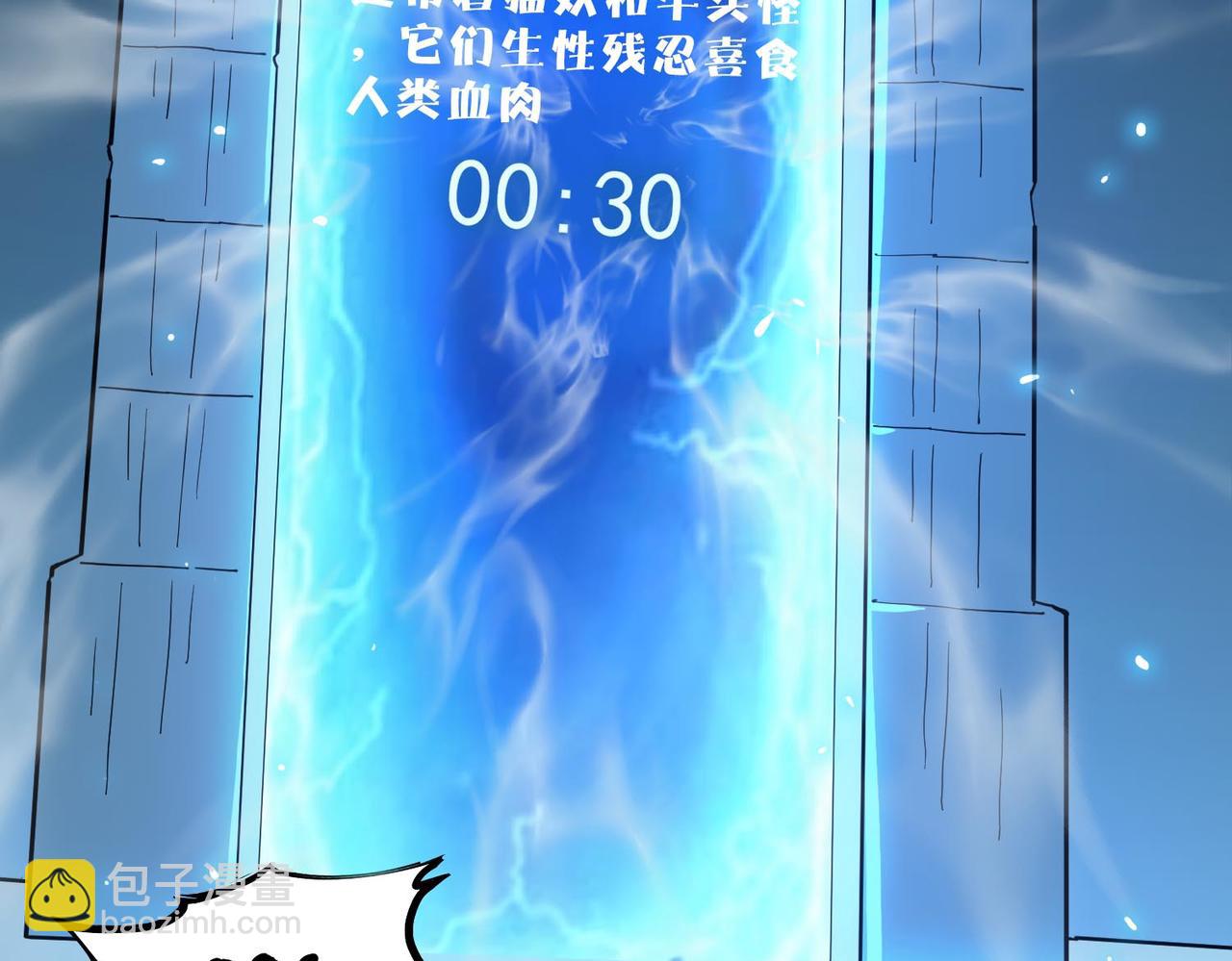 第4话 噩梦难度：幽暗密林(1/4)-第4话