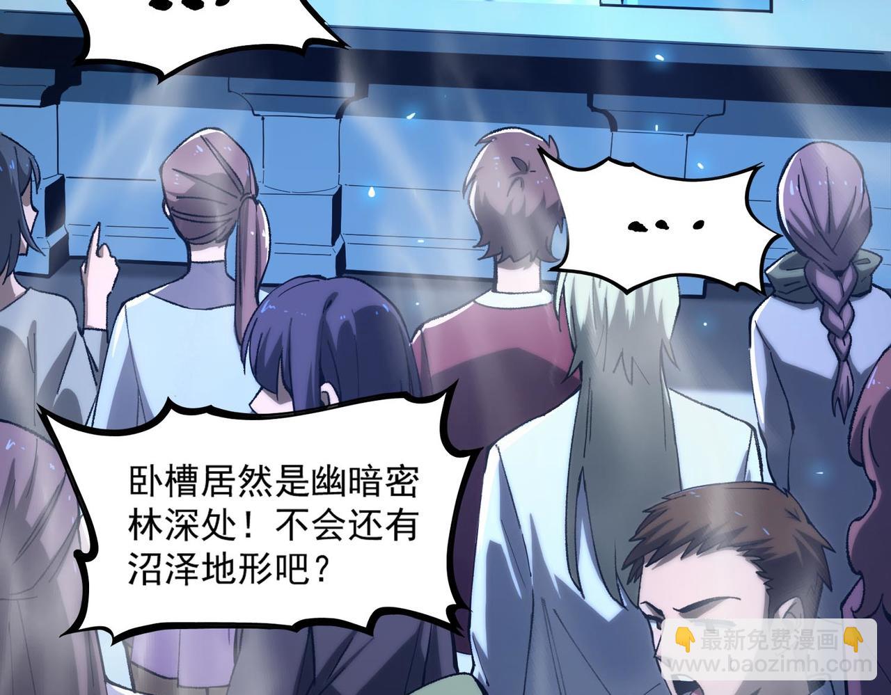 第4话 噩梦难度：幽暗密林(1/4)-第4话