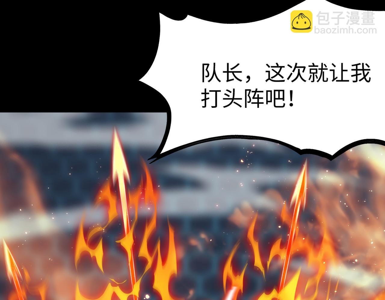 第40话 首战告捷(1/5)-第40话