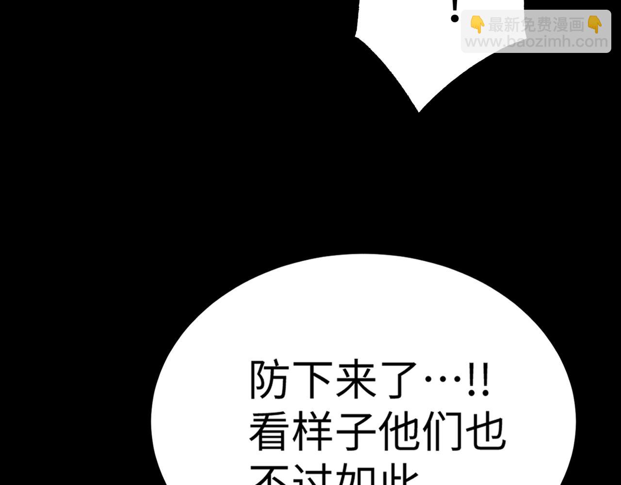 第40话 首战告捷(1/5)-第40话