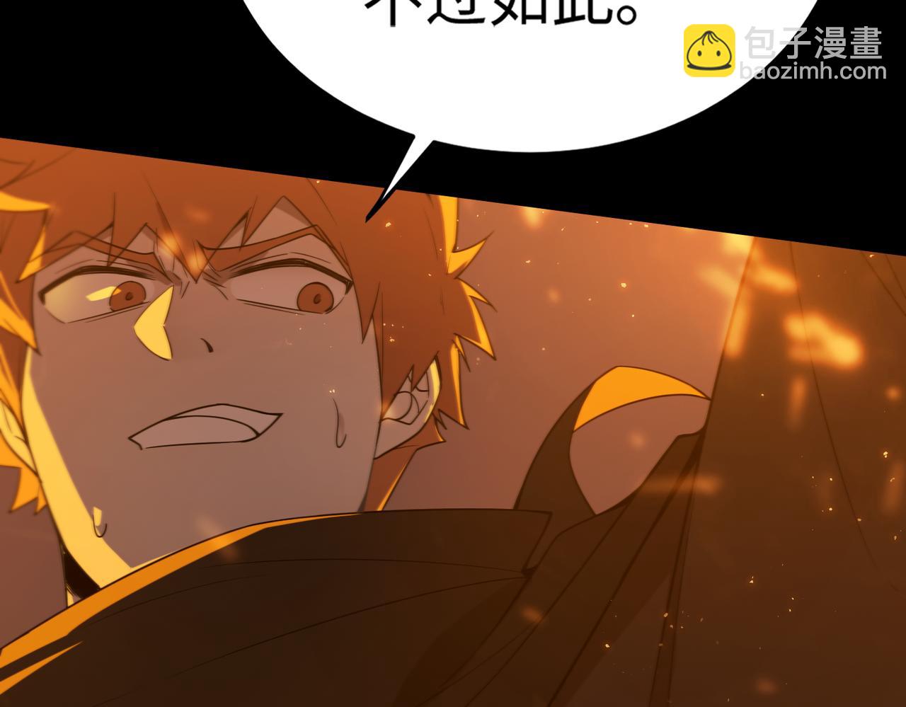 第40话 首战告捷(1/5)-第40话