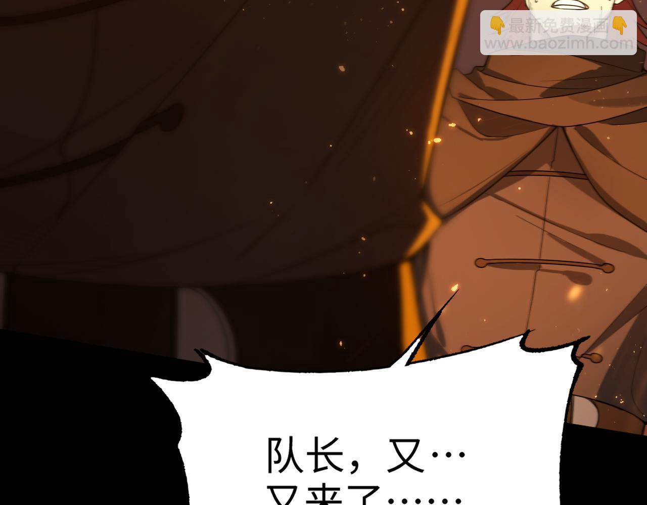 第40话 首战告捷(1/5)-第40话