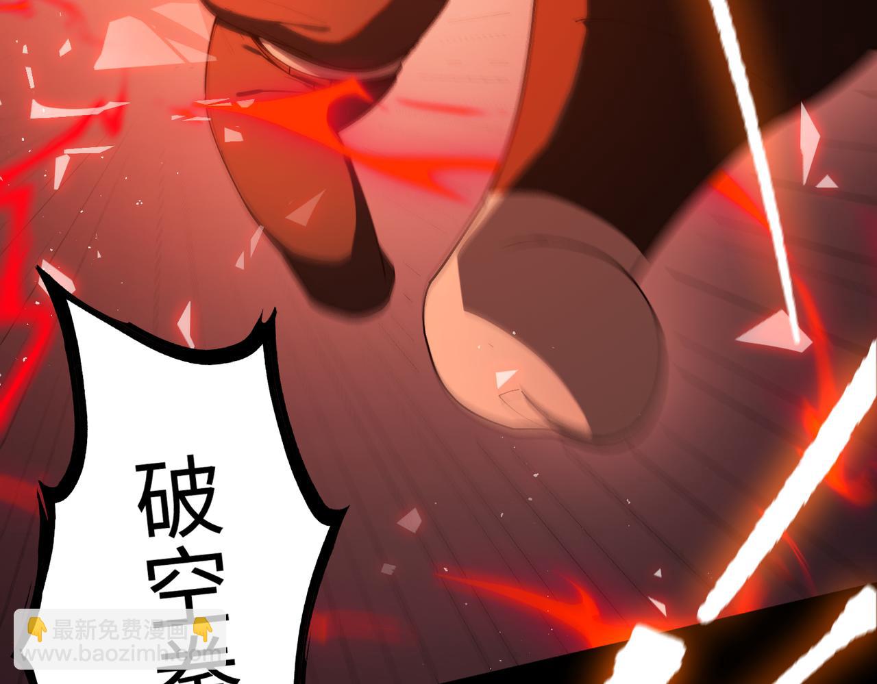 第40话 首战告捷(1/5)-第40话