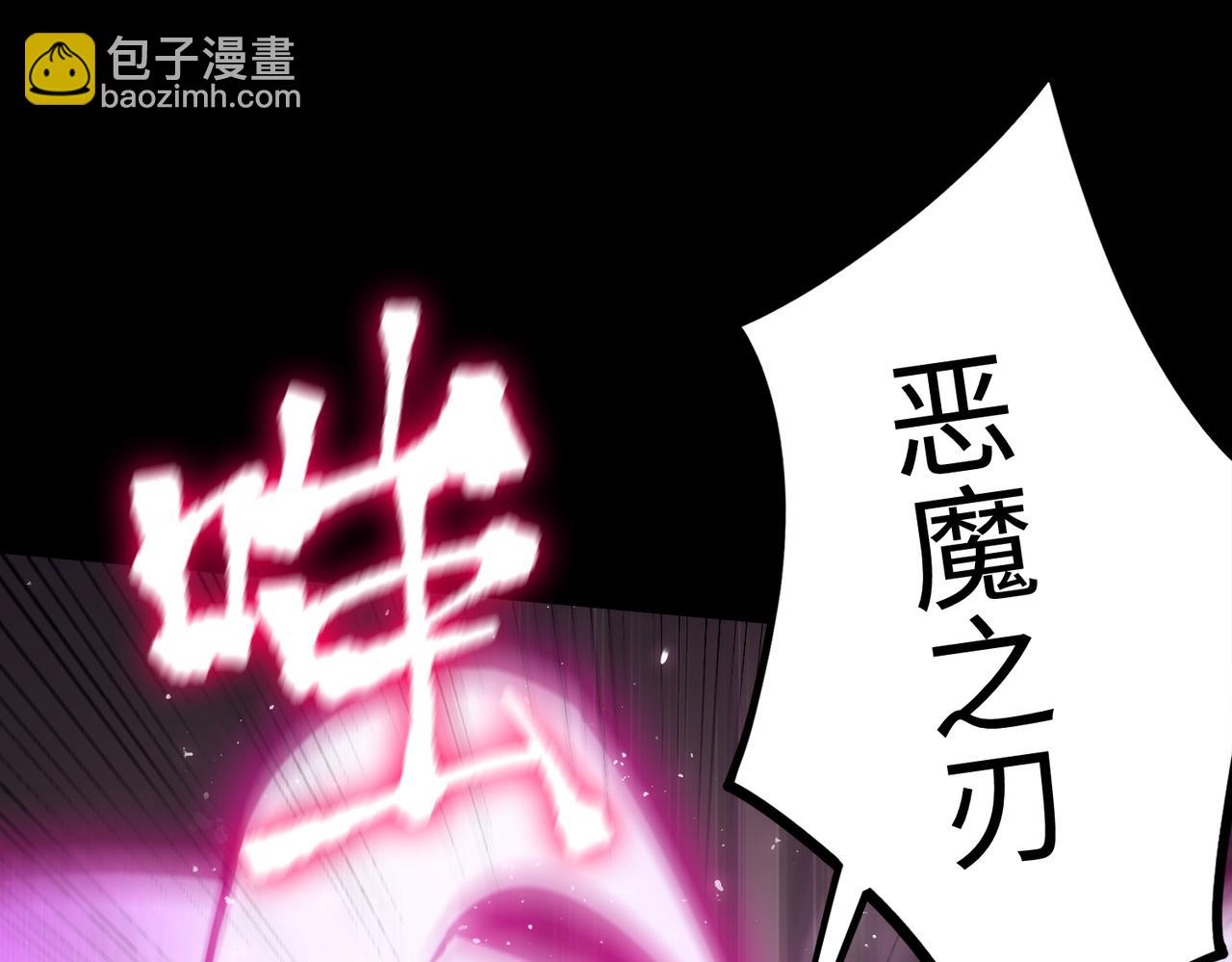 第40话 首战告捷(1/5)-第40话