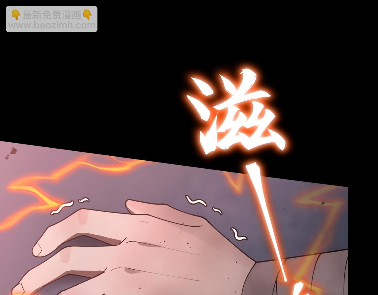 第40话 首战告捷(1/5)-第40话