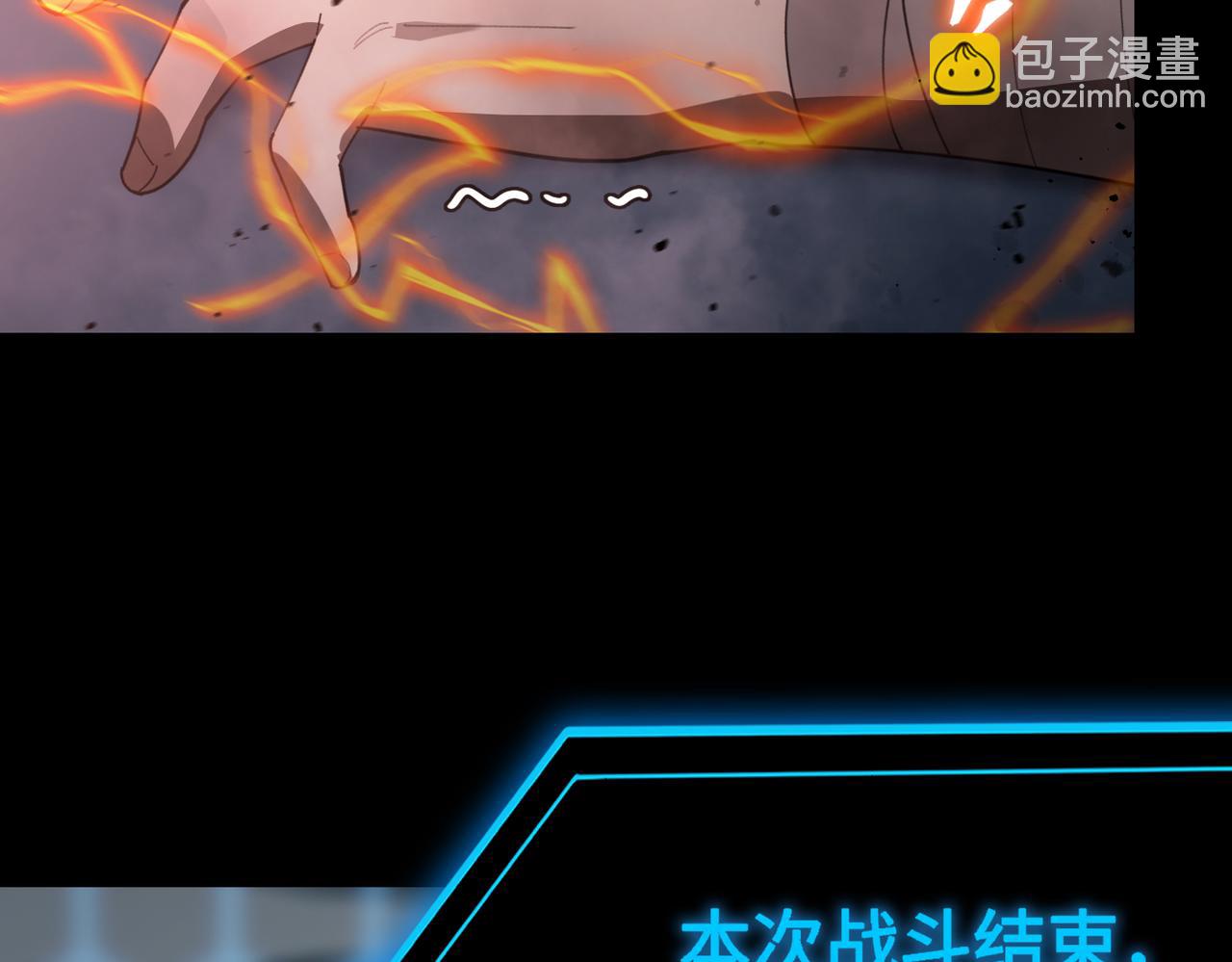 第40话 首战告捷(1/5)-第40话