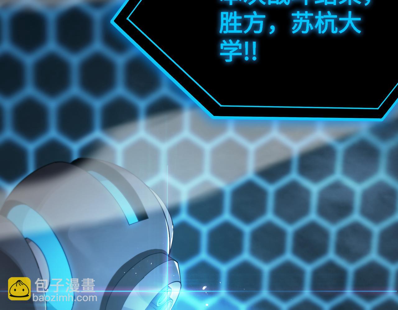 第40话 首战告捷(1/5)-第40话