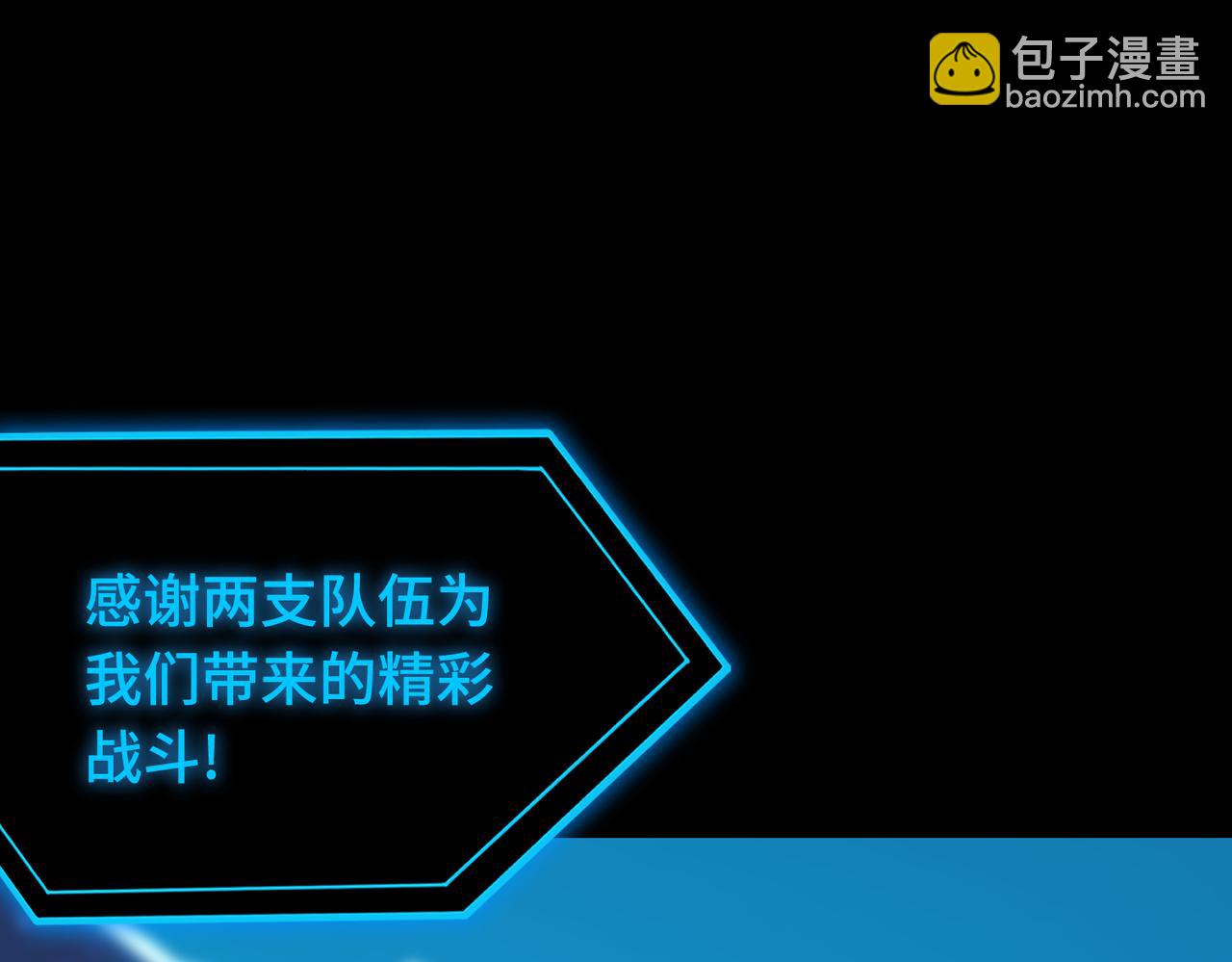 第40话 首战告捷(1/5)-第40话