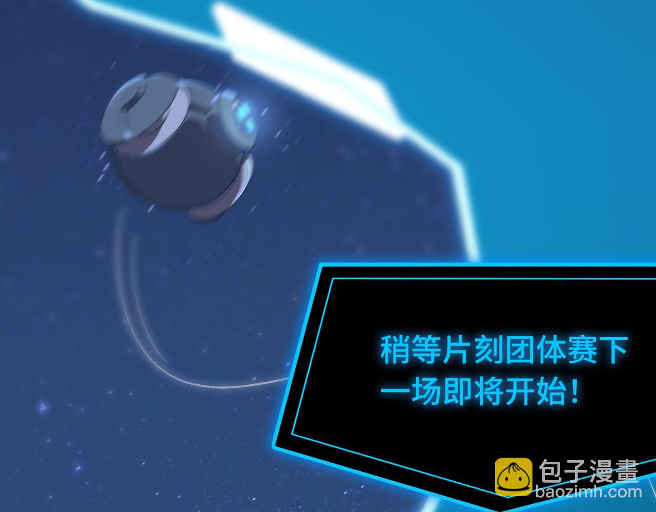 第40话 首战告捷(1/5)-第40话