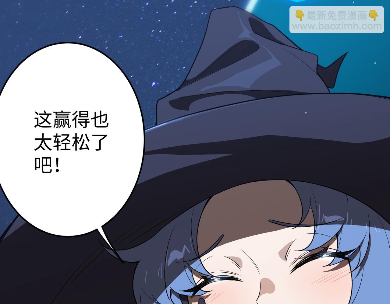 第40话 首战告捷(1/5)-第40话