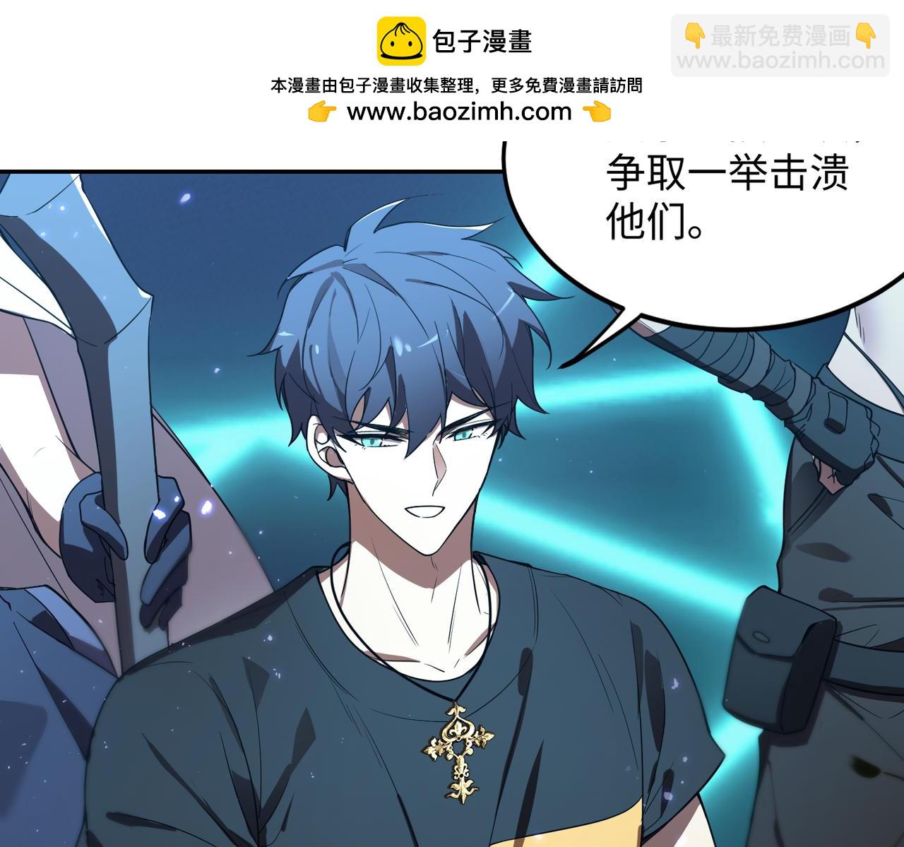 第40话 首战告捷(1/5)-第40话