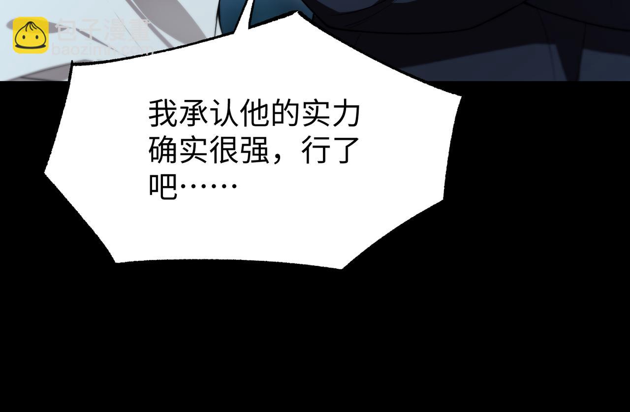 第42话 周毅的选择(1/5)-第42话