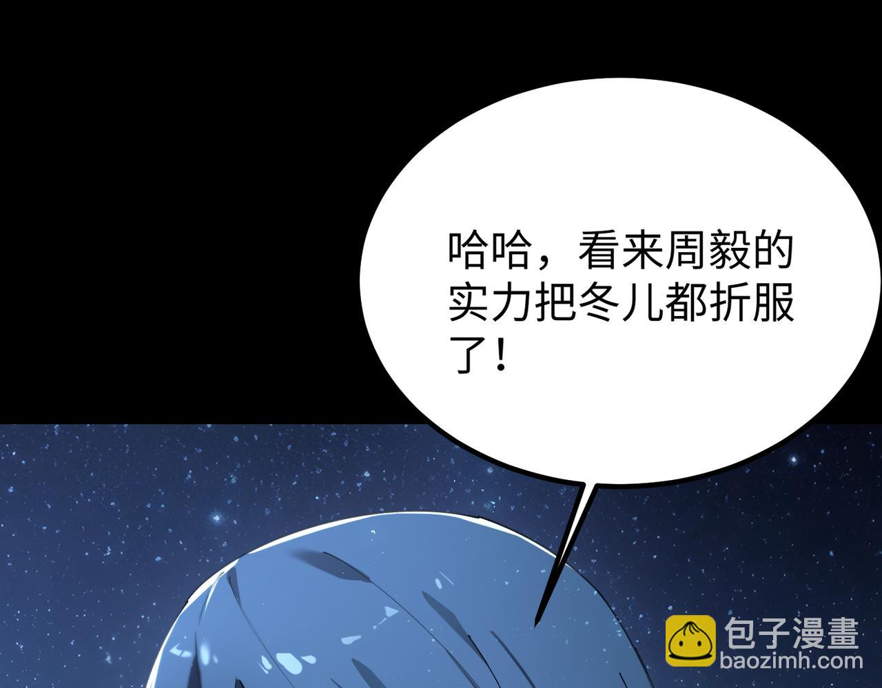 第42话 周毅的选择(1/5)-第42话