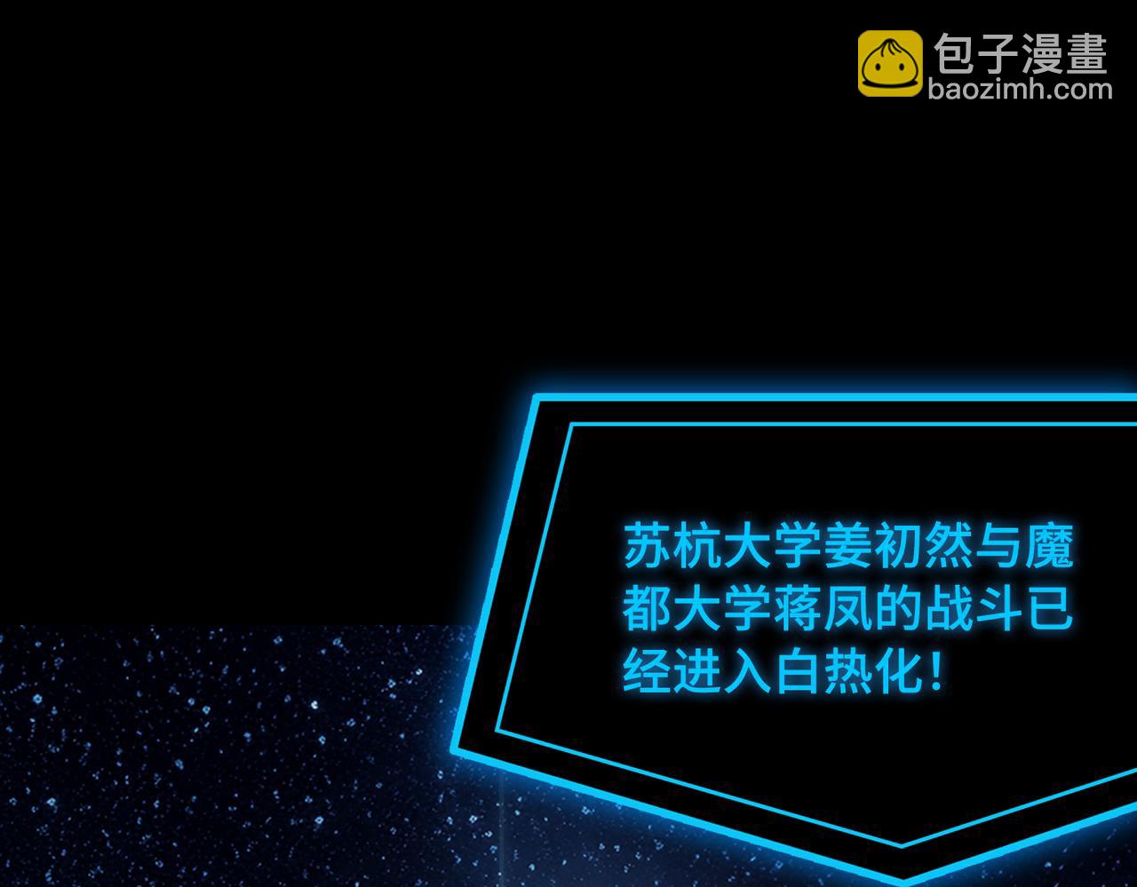 第42话 周毅的选择(1/5)-第42话