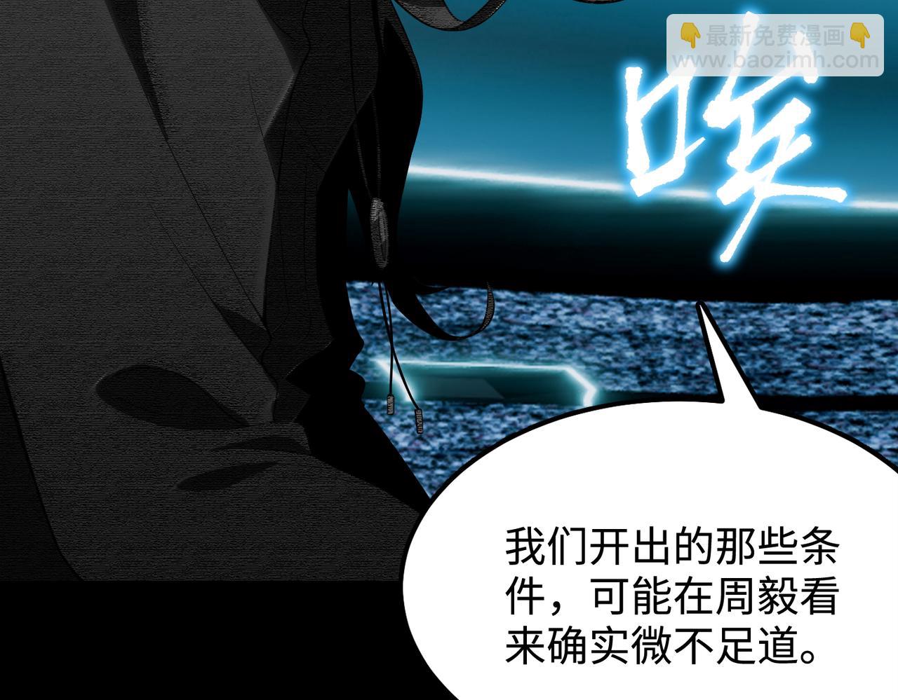 第44话 隐匿机器人(1/5)-第44话