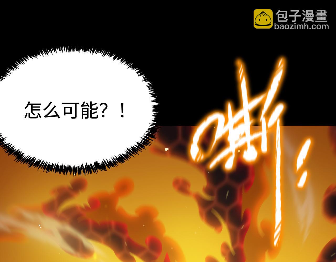 第44话 隐匿机器人(1/5)-第44话