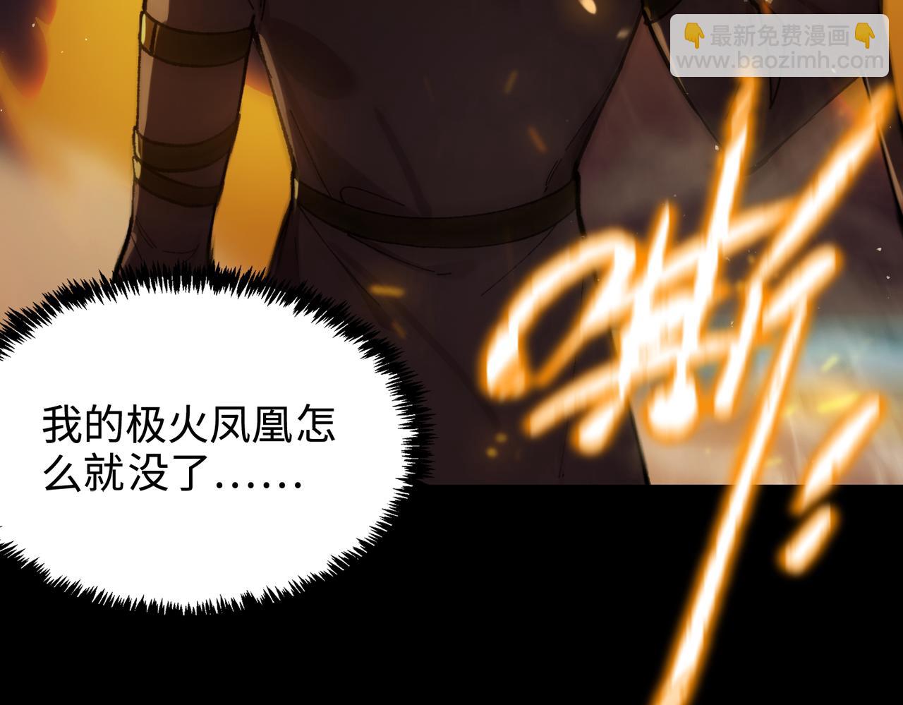 第44话 隐匿机器人(1/5)-第44话