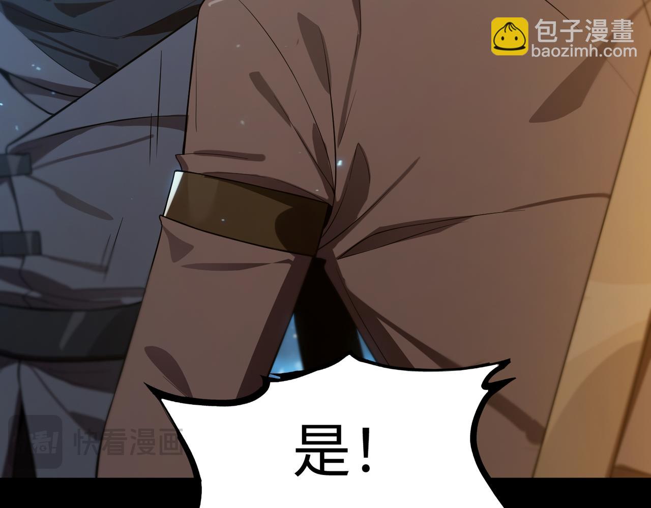 第44话 隐匿机器人(1/5)-第44话