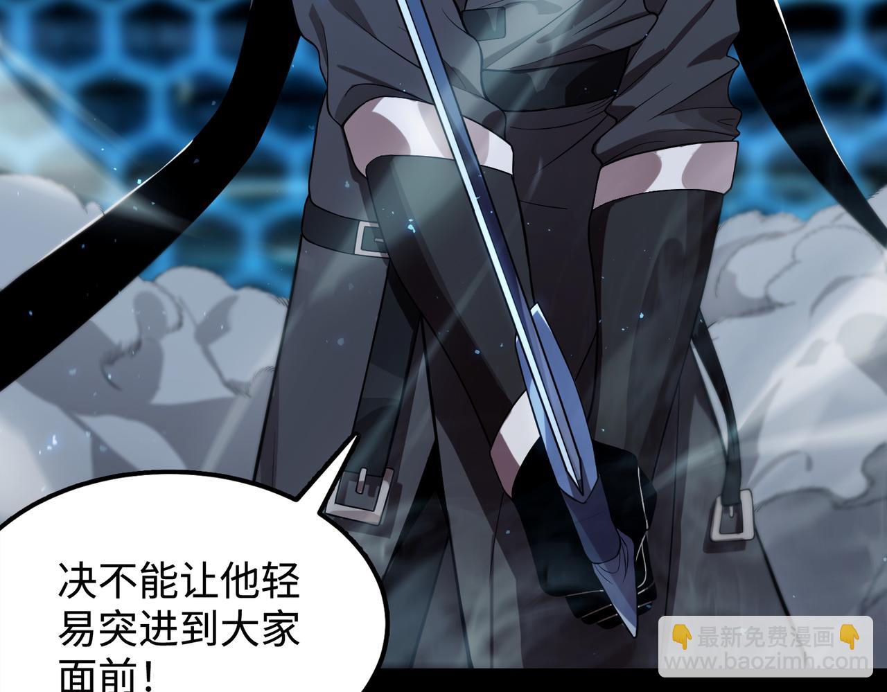 第44话 隐匿机器人(1/5)-第44话