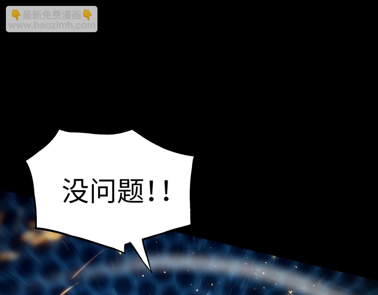 第44话 隐匿机器人(1/5)-第44话