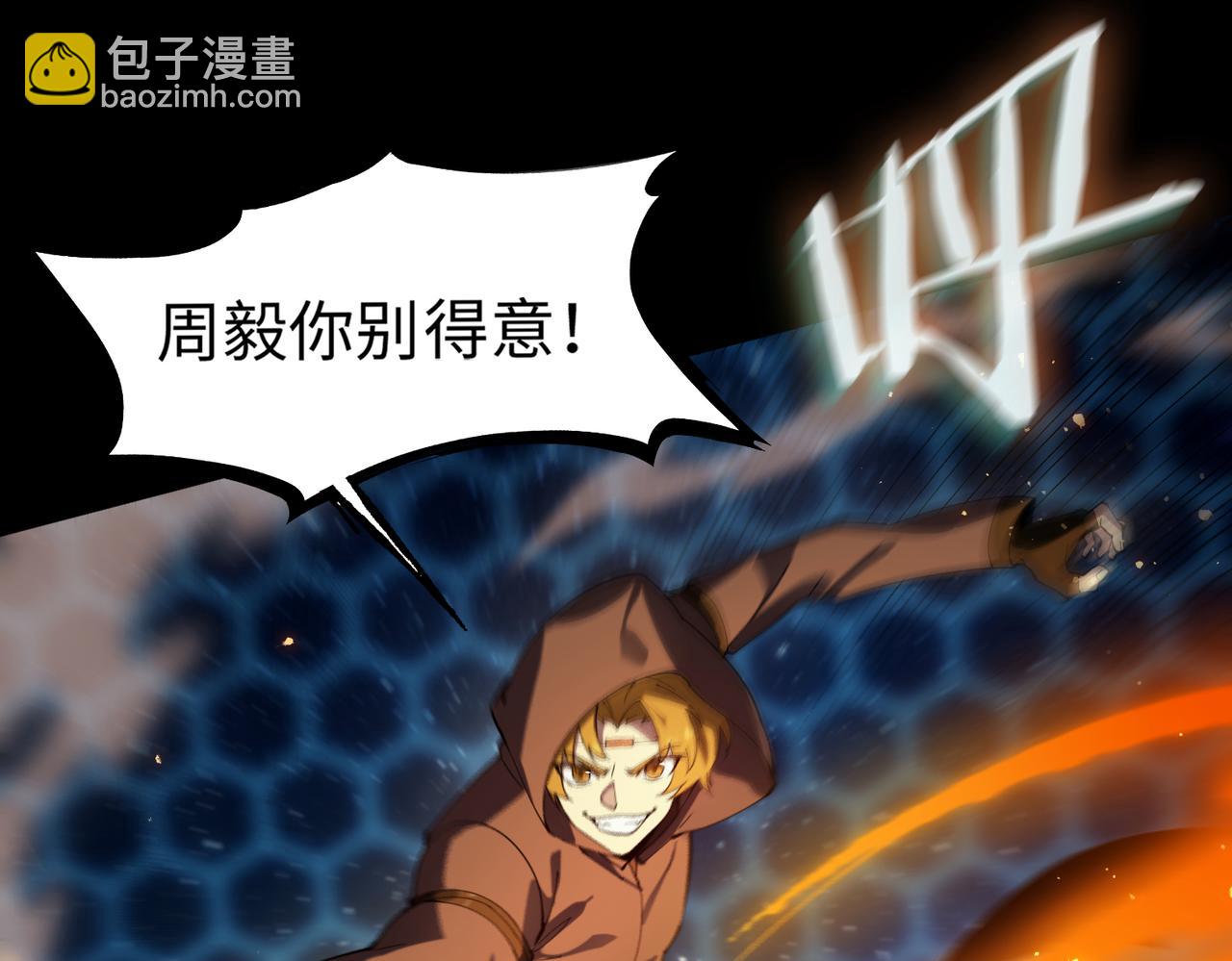 第44话 隐匿机器人(1/5)-第44话