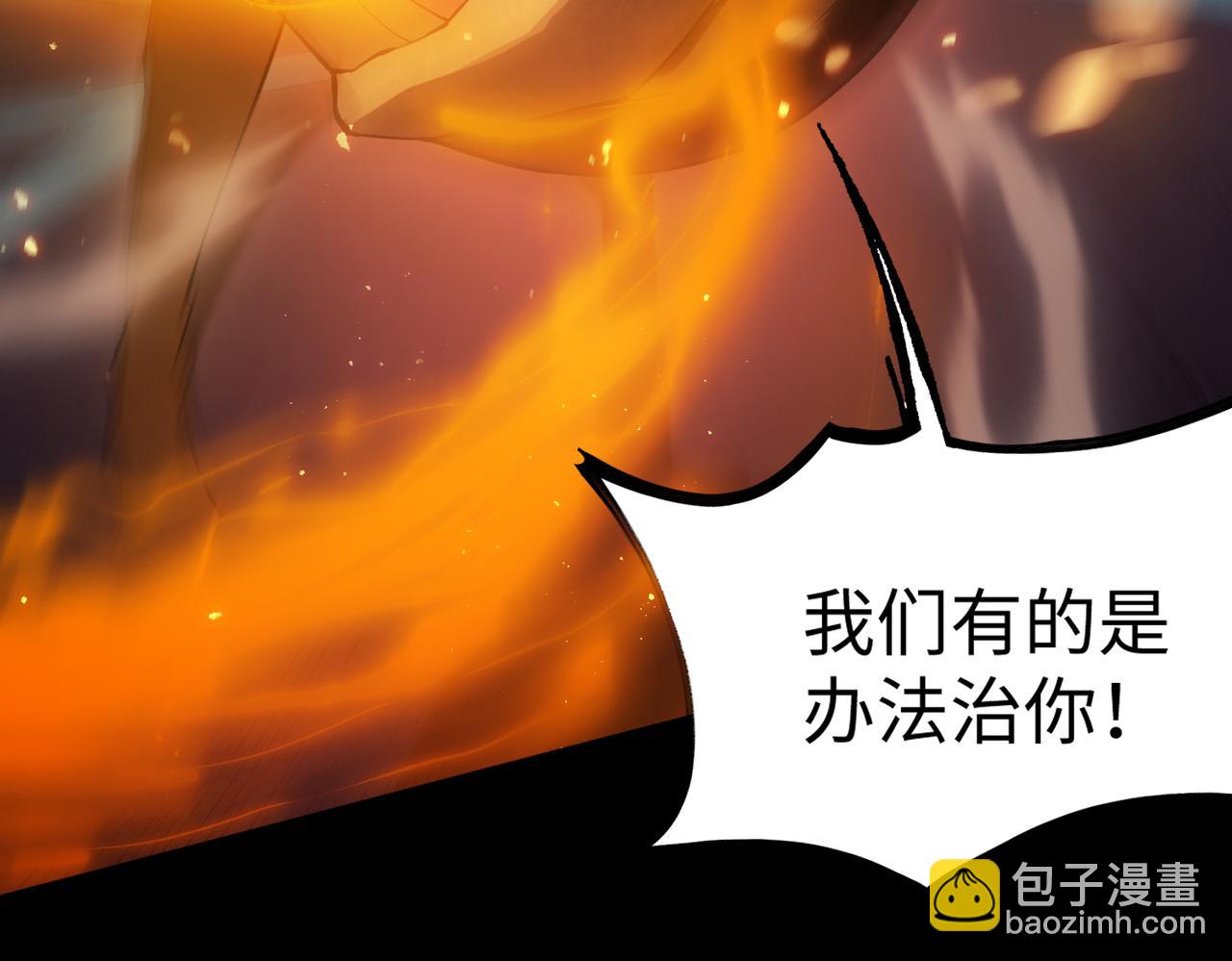 第44话 隐匿机器人(1/5)-第44话