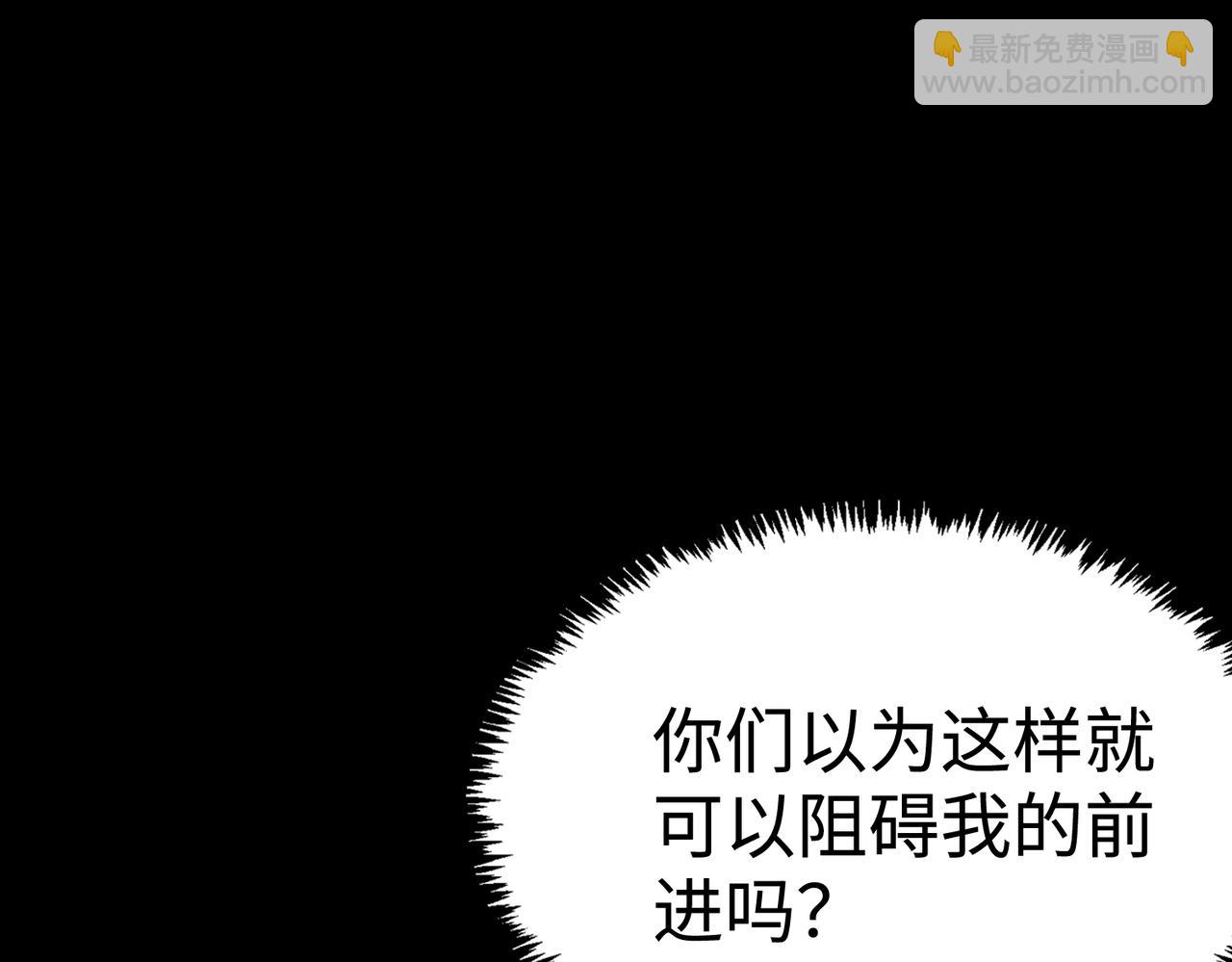 第44话 隐匿机器人(1/5)-第44话