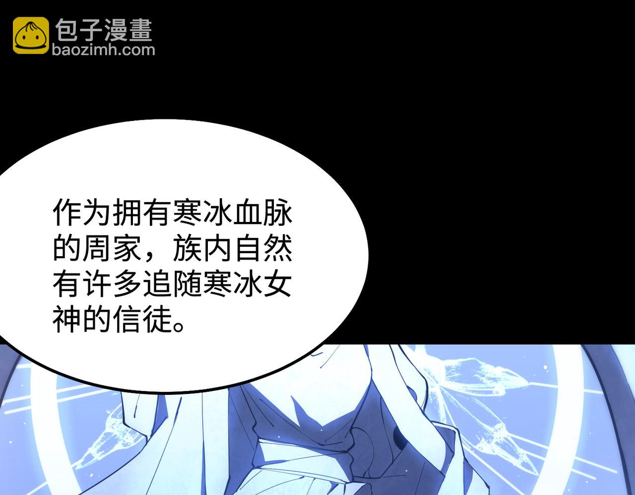 第44话 隐匿机器人(1/5)-第44话