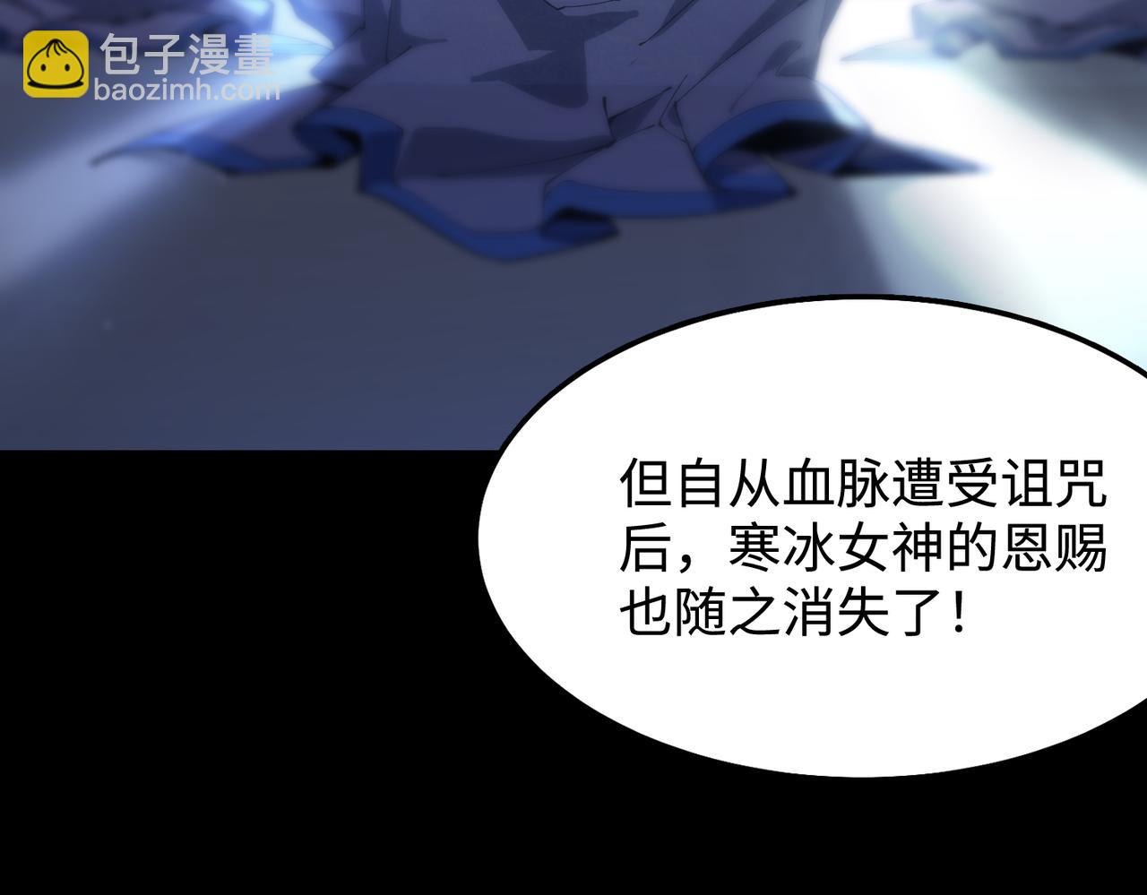 第44话 隐匿机器人(1/5)-第44话