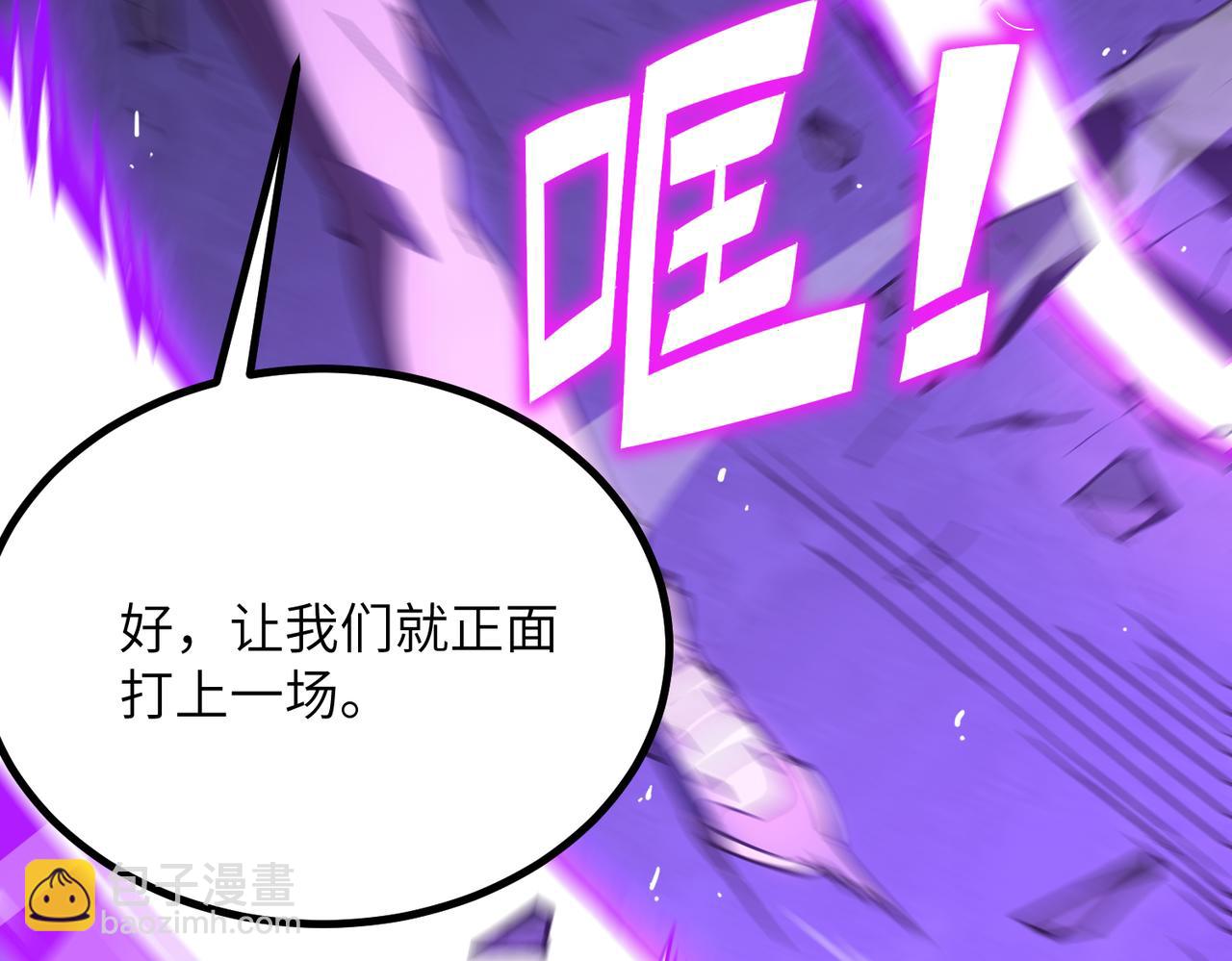 第46话 神之手再临(1/5)-第46话