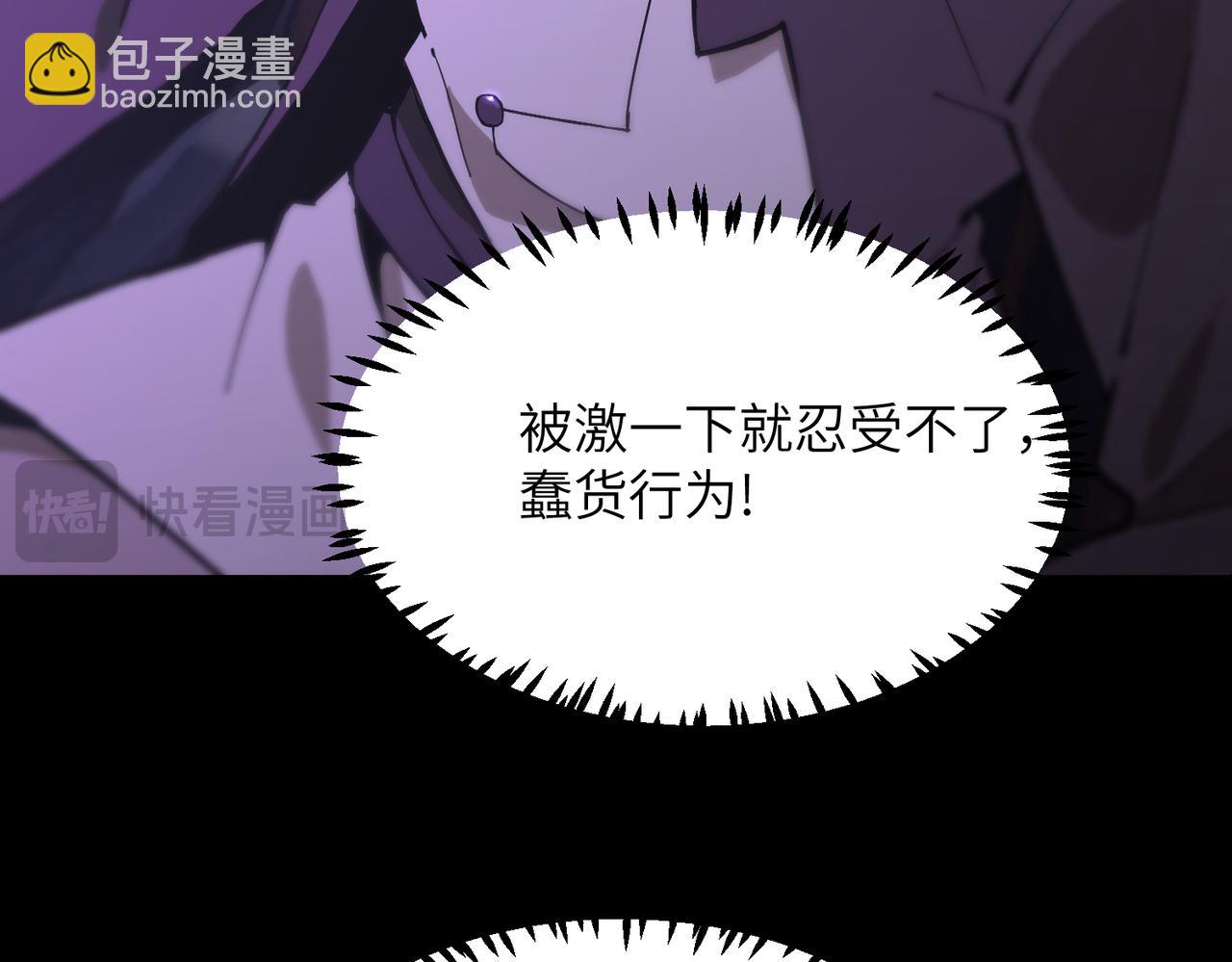 第46话 神之手再临(1/5)-第46话