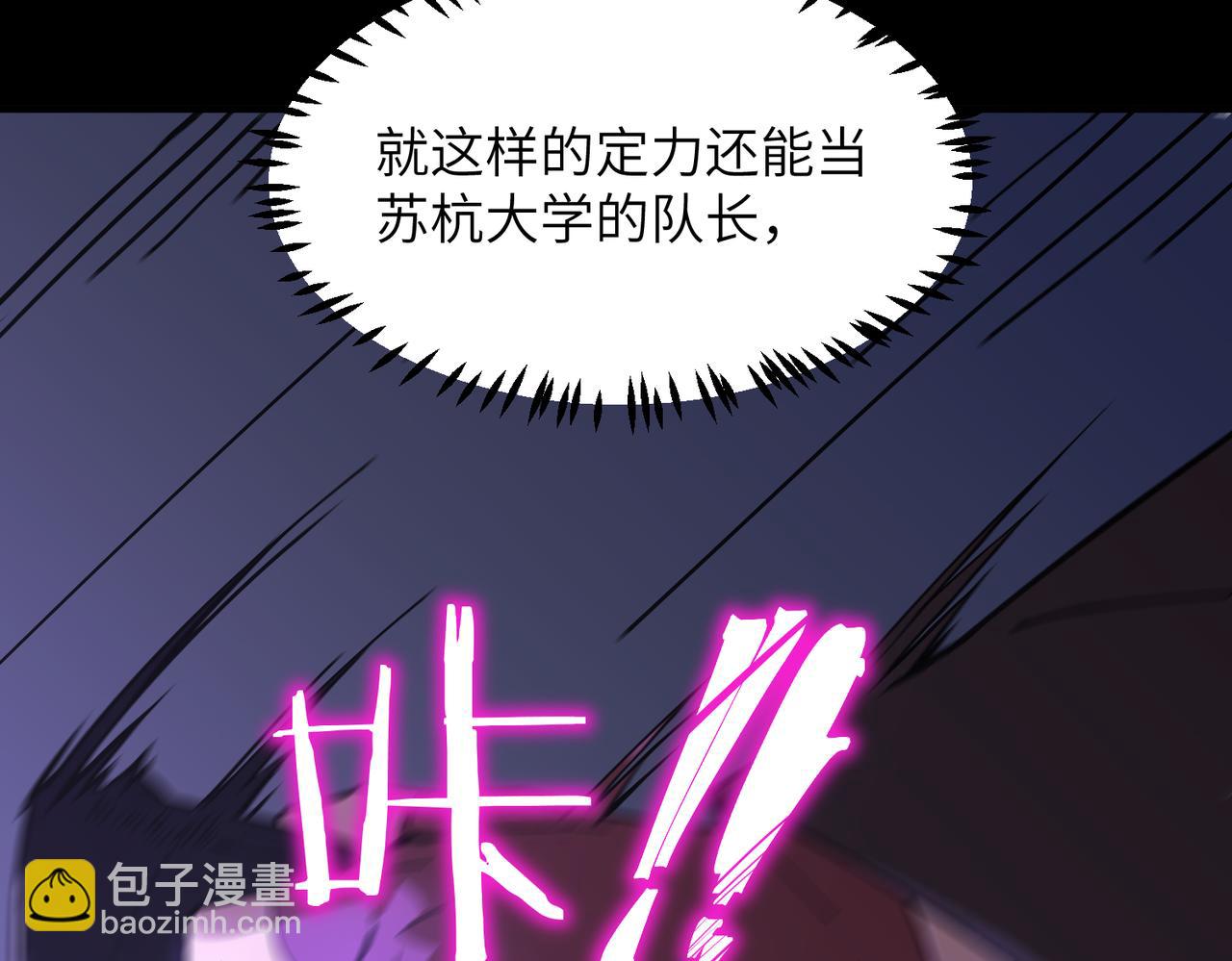 第46话 神之手再临(1/5)-第46话