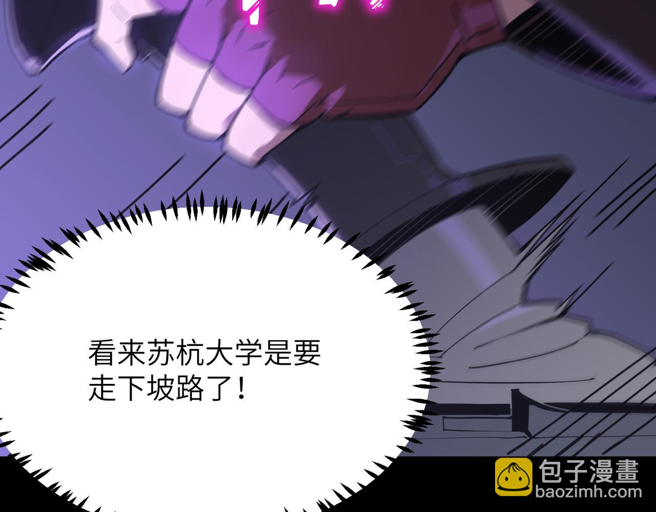 第46话 神之手再临(1/5)-第46话