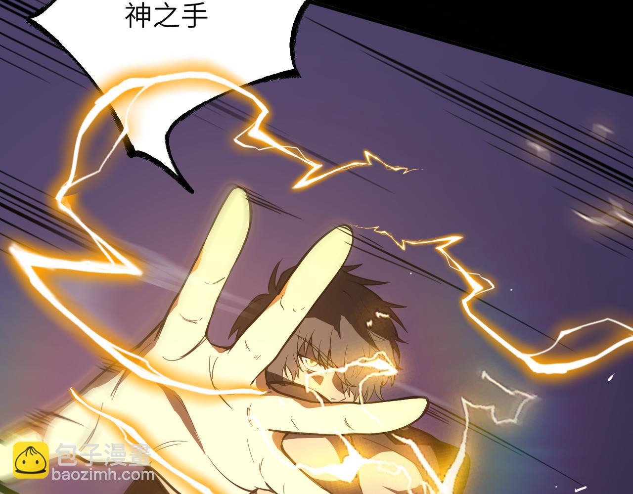 第46话 神之手再临(1/5)-第46话