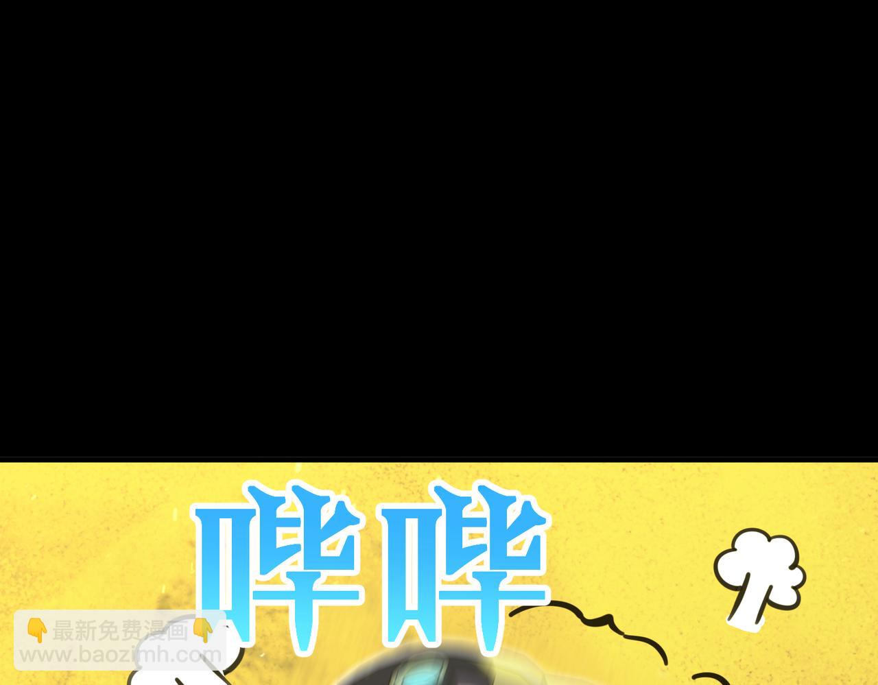 第46话 神之手再临(1/5)-第46话