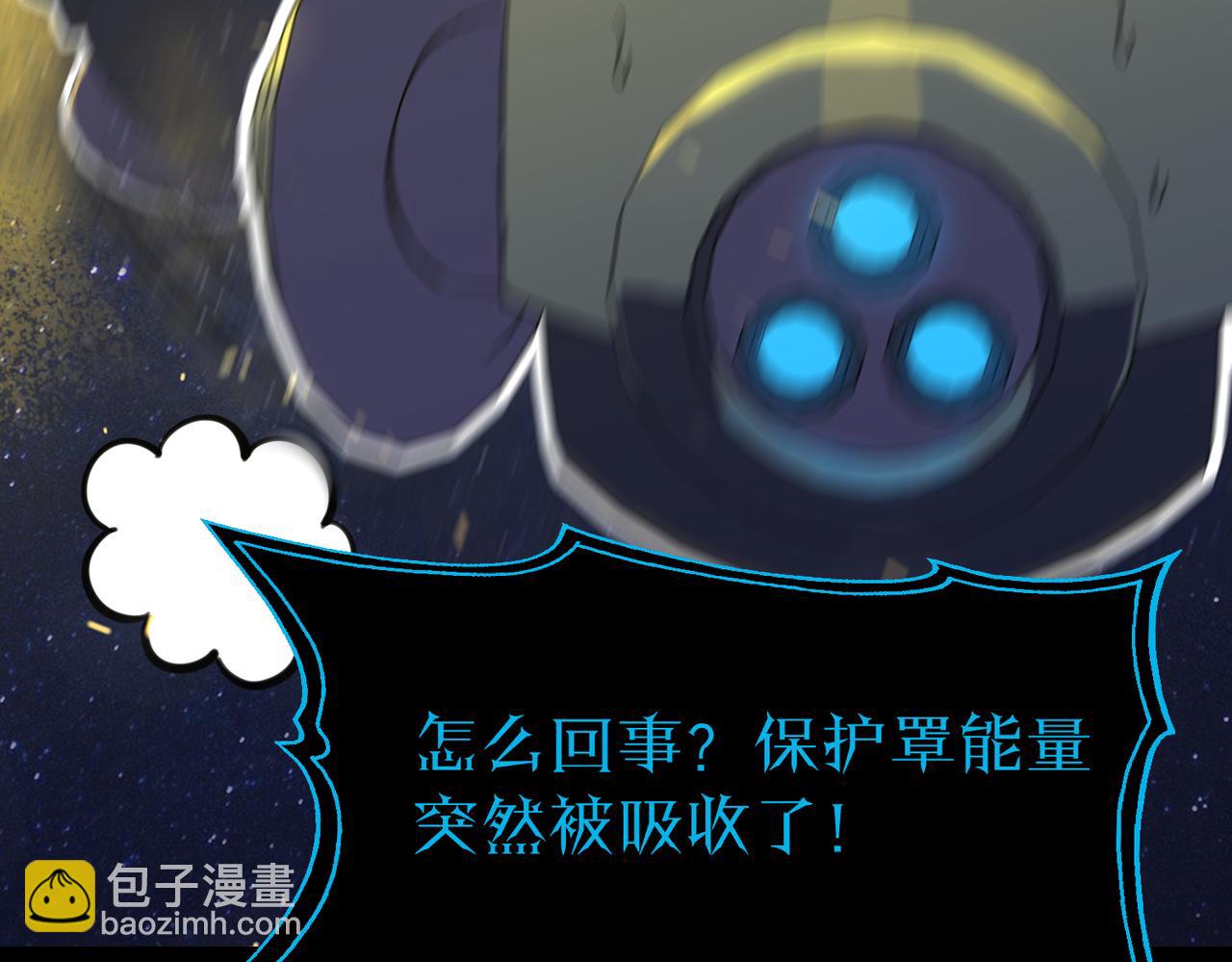 第46话 神之手再临(1/5)-第46话