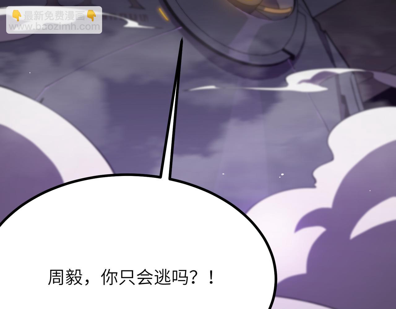 第46话 神之手再临(1/5)-第46话