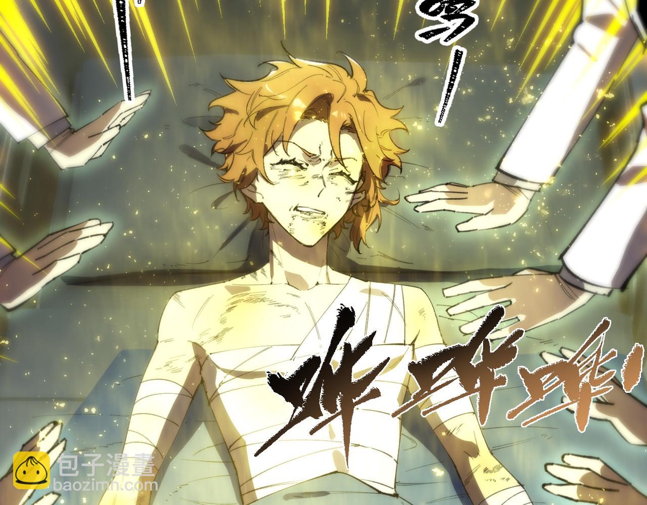 第46话 周芸的职业？(1/5)-第96话