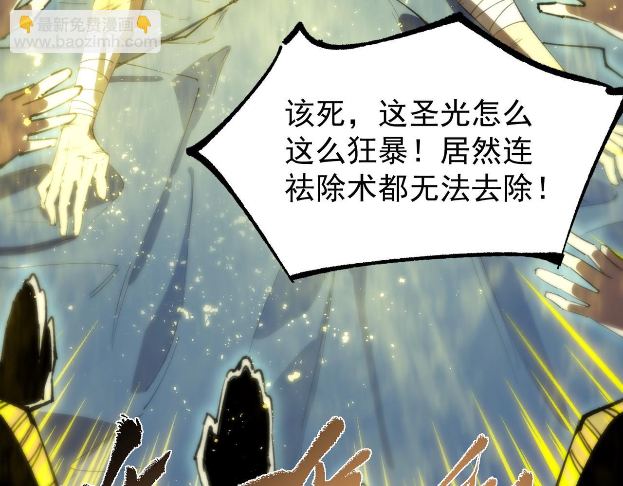 第46话 周芸的职业？(1/5)-第96话