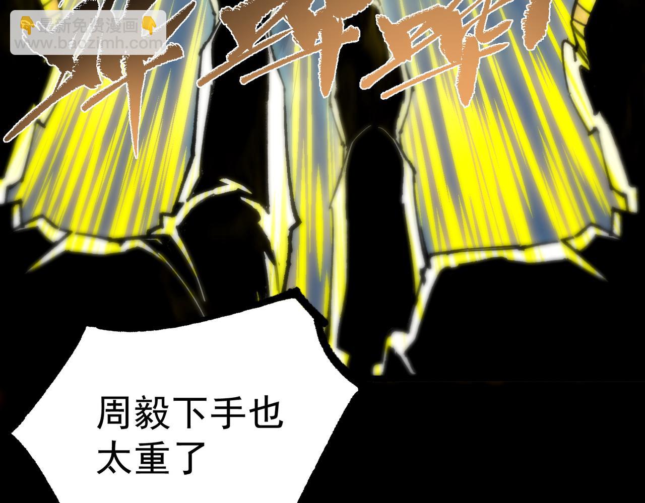 第46话 周芸的职业？(1/5)-第96话