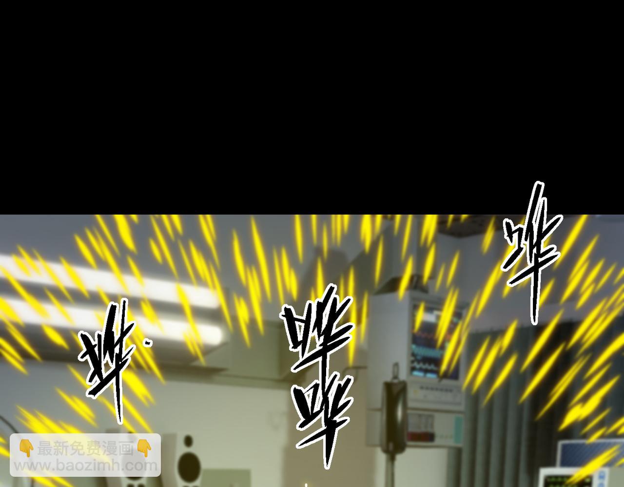 第46话 周芸的职业？(1/5)-第96话