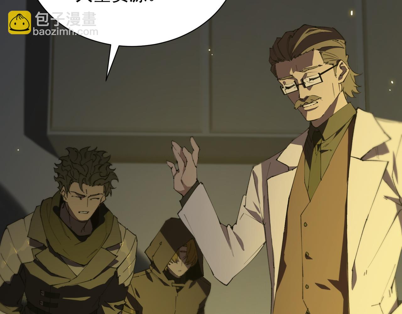 第46话 周芸的职业？(1/5)-第96话